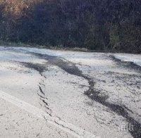 Общинарите в Лом заделиха 8,5 млн. лв. за укрепване на свлачища