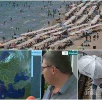 ГОРЕЩА ПРОГНОЗА: Синоптик разкри какво ще е времето през юли - европейската жега идва у нас, ето кога ще вали през месеца