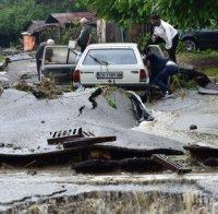 Отмениха бедственото положение в Котел