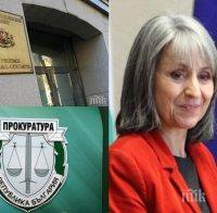 ГОРЕЩА ТЕМА: Вицепрезидентът Маргарита Попова с коментар за избора на главен прокурор: Не може да бъде стерилен, опасно е да се ограничават правата му по конституция