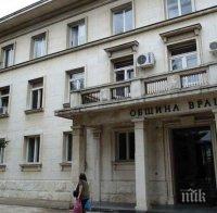 Общинският съвет във Враца пренасочва средствата за тролеи към образователни институции