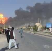 Мощна експлозия разтърси дипломатическия квартал на Кабул. Има десетки жертви (ВИДЕО)