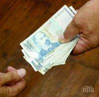 Инспектор поиска 1000 лв. подкуп и две торби сирене