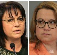 ПЪРВО В ПИК TV: Деница Златева с пореден удар, никой не я иска на ръководни постове в БСП (ОБНОВЕНА)