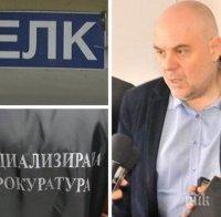 ПЪРВО В ПИК TV: Прокуратурата с горещи подробности за акцията срещу менте ТЕЛК-ове