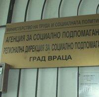 Отпуснаха социални помощи на над 1 700 нуждаещи се във Врачанско