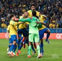 СТРАХОТНА ДРАМА: Бразилия се докопа с дузпи до полуфинал на Копа Америка (ВИДЕО)