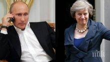 Путин преди срещата с Тереза Мей: Историята с отравянето на Скрипалите не струва и пет копейки