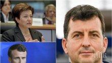САМО В ПИК: Евродепутат от ГЕРБ с ексклузивен коментар пред медията ни за шансовете на Кристалина Георгиева да смени Туск: Не е сериозно, Макрон се опитва да разцепи ЕНП!