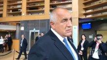 ПЪРВО В ПИК TV: Премиерът Борисов с горещи новини от Брюксел след инфарктното заседание на лидерите на ЕС (ОБНОВЕНА)