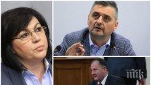 ИЗВЪНРЕДНО В ПИК TV: Михаил Миков с горещ коментар за разчистването на БСП! Кирил Добрев е новият шеф на предизборния щаб (ОБНОВЕНА)