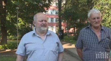 скандал лекарства онкоболни враца