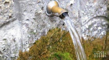 водата стрелча негодна пиене