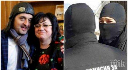 бсп криминалната партия подсъдими арестанти уволнени корупция поведоха левицата местните избори