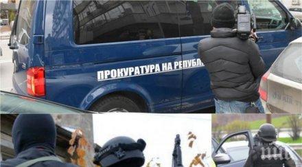 извънредно пик спецпрокуратурата погна четирима лихварство лясковец иззеха домовете бона злато незаконна пушка