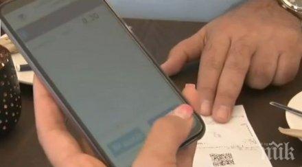 помощ данъчните гражданите проверяват касови бележки приложение нап