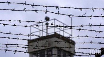 синбад пловдив влиза затвора заради убийство отпреди години