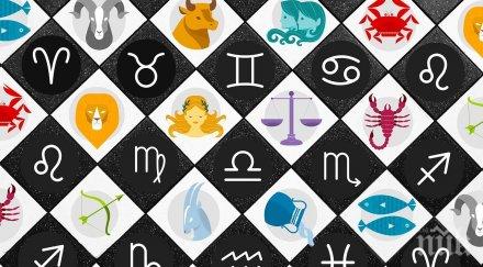 звездите говорят купувайте влизайте нов дом денят неблагоприятен