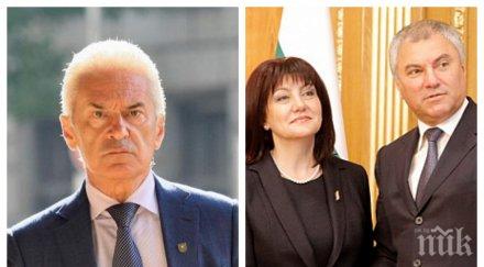 екшън ефир волен сидеров клъвна герб русия лидерът атака остра позиция абортите