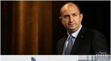Румен Радев прилича на човек, посещаван от граф Алфонс