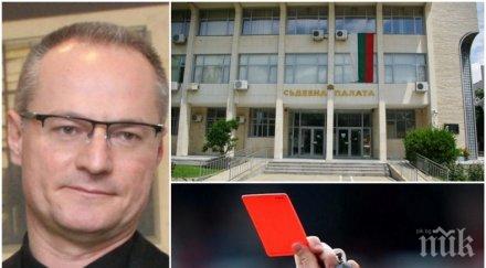 червен картон лозан панов влезе бутонките окръжния съд благоевград