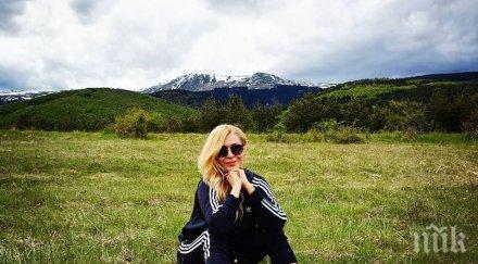 глобиха гала брала треволяк витоша оказало защитено цвете