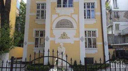 въпреки обещанията борисов нов търг къщата яворов