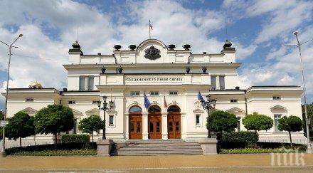 парламентът дава милиона лева самолетни билети