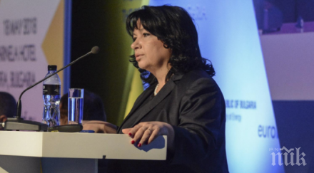 министър петкова заминава посещение черна гора