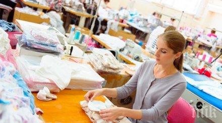 фирма уволни шивачки агенцията труда погна