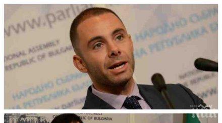 извънредно пик герб разобличи бсп лъсна лицемерието червените магистралите търсеха политически дивидент