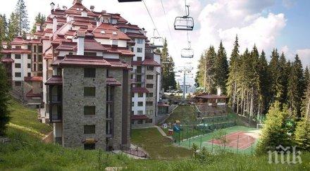 пампорово развива конгресен туризъм