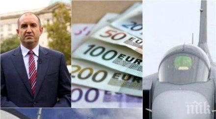 извънредно пик румен радев поръчково панорама лобира грипен манипулативни опорки обновена