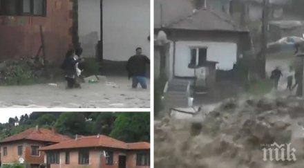 ужаса котел започва дезинфекция наводнените къщи