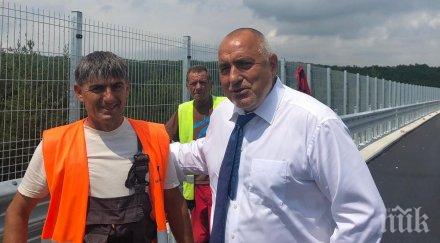 първо пик борисов съсипа бсп субсидиите управляват премиерът праща снимки вучич напредъка магистрала европа обновена снимки