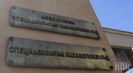 специализираният апелативен съд решава съдбата кмета костенец
