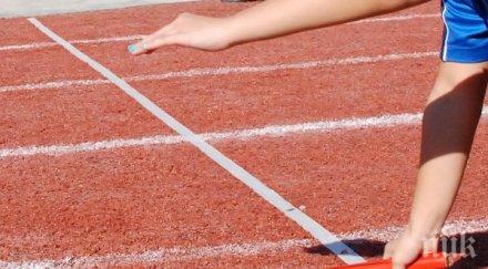 потрес деца играят физическо класни стаи 400 школа