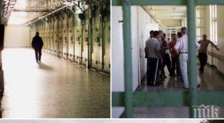 абсолютен хит затворници добро поведение получават награда сладолед клечка