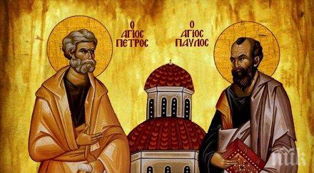 голям празник петровден празнуваме светите първовърховни апостоли петър павел черпят силни красиви имена поверията