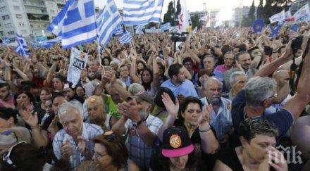 проучване гърците самотните европейци