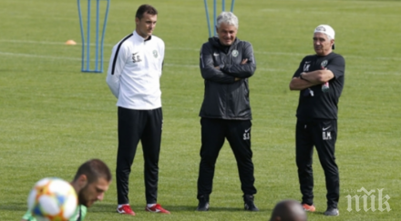 орлите победа контрола