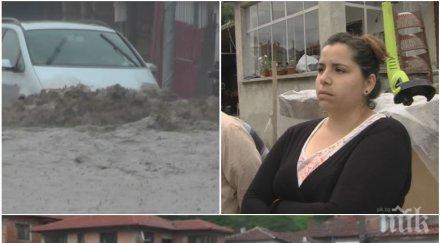 ужасът котел продължава хората плачат малки деца чудо рожбите останаха живи потопа