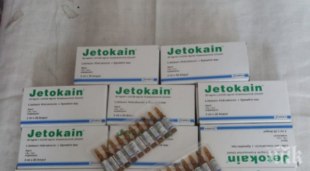 спряха незаконен внос стоматологични упойки