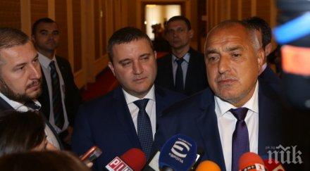 премиер властта българия грижи културата образованието