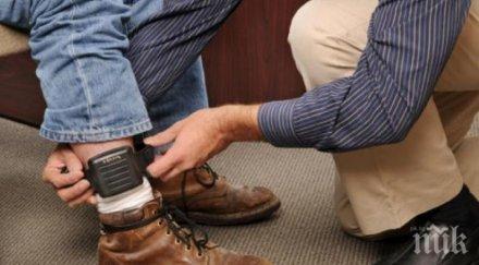 души електронни гривни юли станат 250