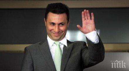 джакпот съдът будапеща спаси груевски екстрадиране македония