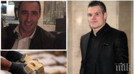 разкритие холандец закова брендо жоро шопа показания