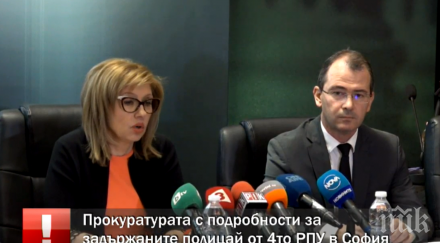 първо пик прокуратурата подробности задържаните полицаи рпу обновена