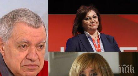 прости сметки проф константинов попари бсп мераците превземат софия