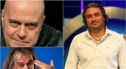 пик халваджиян преговарят мястото слави трифонов